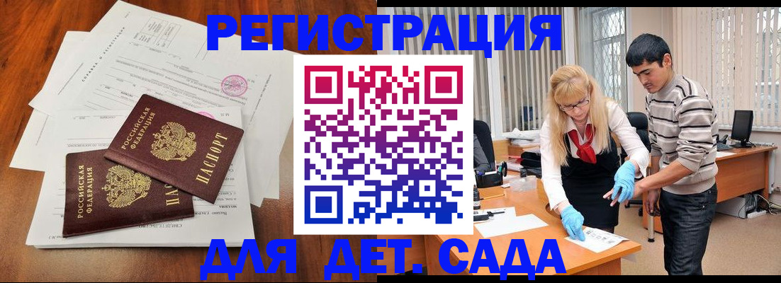 форма 3 в Реже