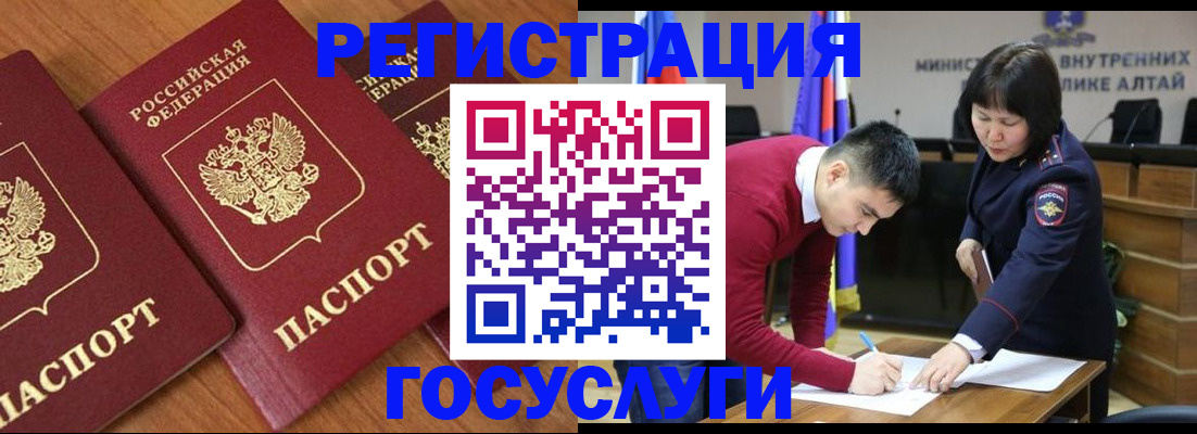 форма 3 в Реже